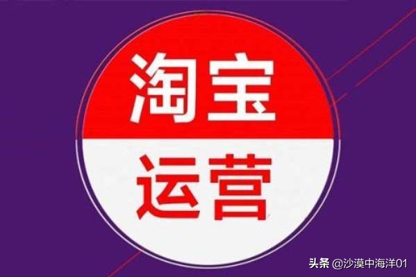 淘宝开店,新手该怎么培养客服?