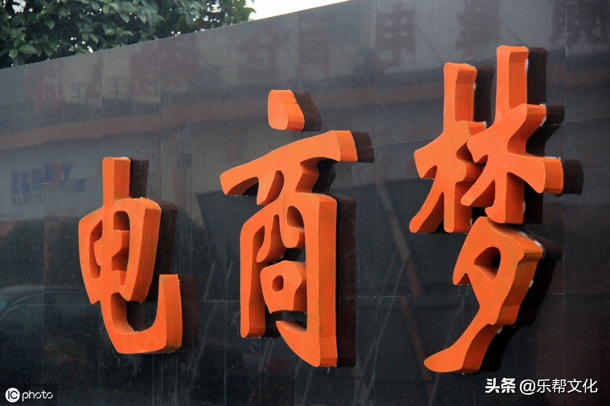 什么是社交电商?十大社交电商平台是哪些?