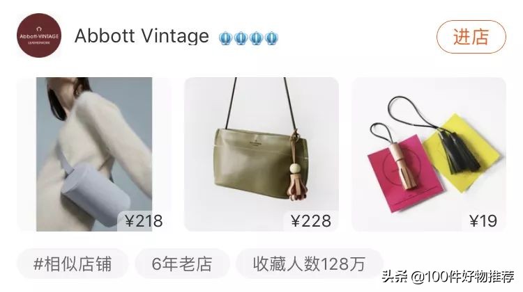 还在看ZARA,HM,这5家超好看的tb包包店铺了解一下?