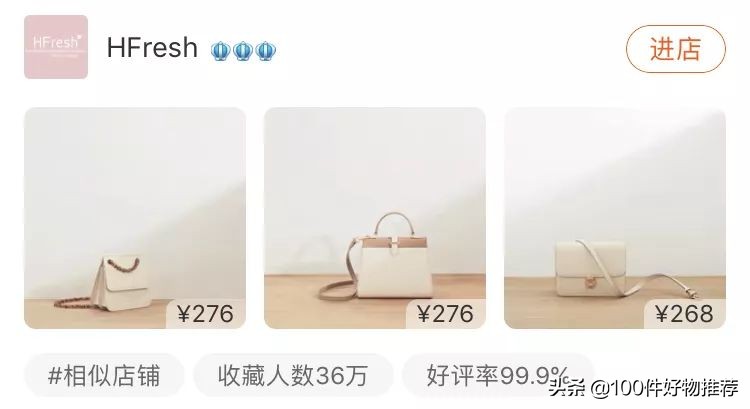 还在看ZARA,HM,这5家超好看的tb包包店铺了解一下?