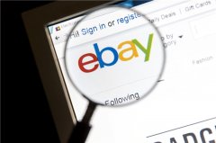 ebay开店需要多少费用（eBay店铺收费标准）
