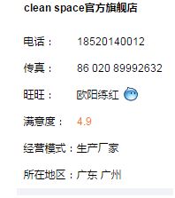 如何在阿里巴巴(淘宝)找到合适的货源