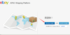 ebay香港官网首页（ebay最新入驻规则）