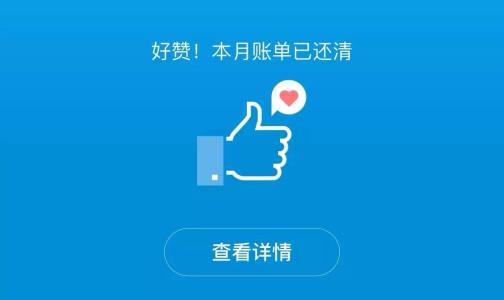 花呗逾期后果很严重?网友亲身经历:实在太扎心了!