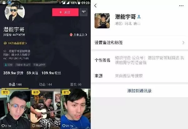 在抖音赚钱的方法有哪些？在抖音怎么赚钱？