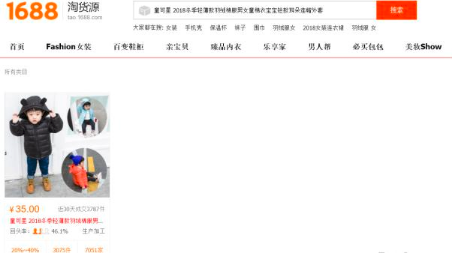 淘宝开网店一件代发怎么做,如何找货源?
