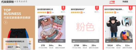 淘宝开网店一件代发怎么做,如何找货源?