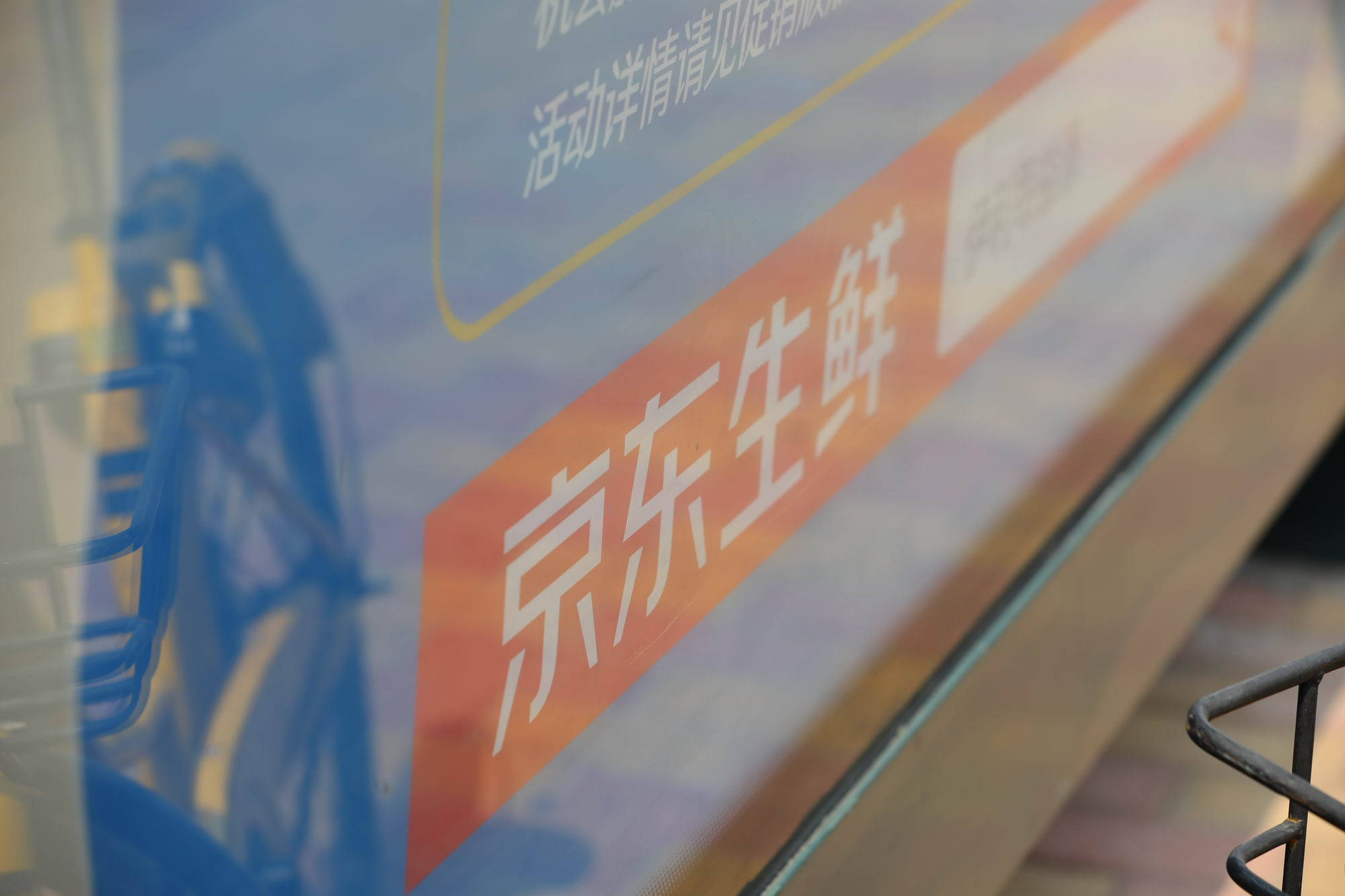 超详细京东入驻指南,请尽快查收