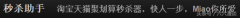 淘宝秒杀怎么抢最快（抢购成功率高达98%的方法）