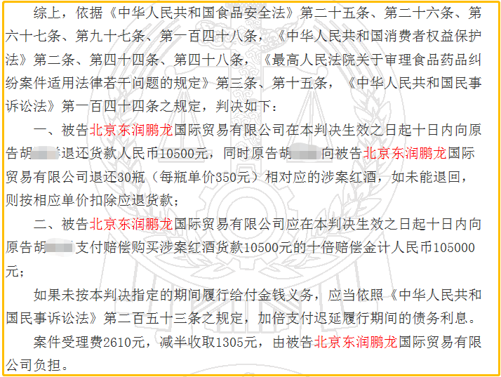 阿里巴巴买的正品奔富红酒,也可能存在这种问题,一经发现立即赔付