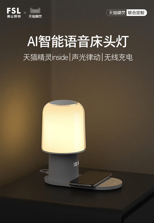除了帮你“带娃”,天猫精灵还能干啥?