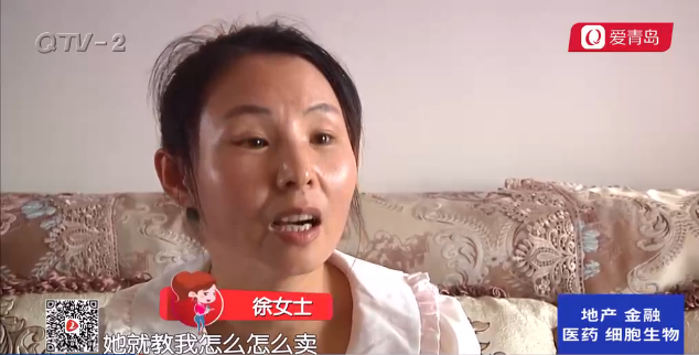 三万元加入缇丽莎尔?接触微商背后的秘密