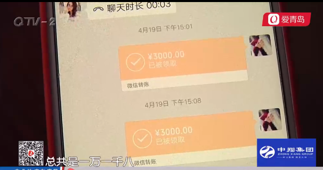 三万元加入缇丽莎尔?接触微商背后的秘密