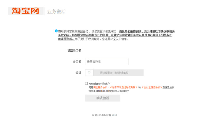 速卖通开店入驻流程，新手卖家实用