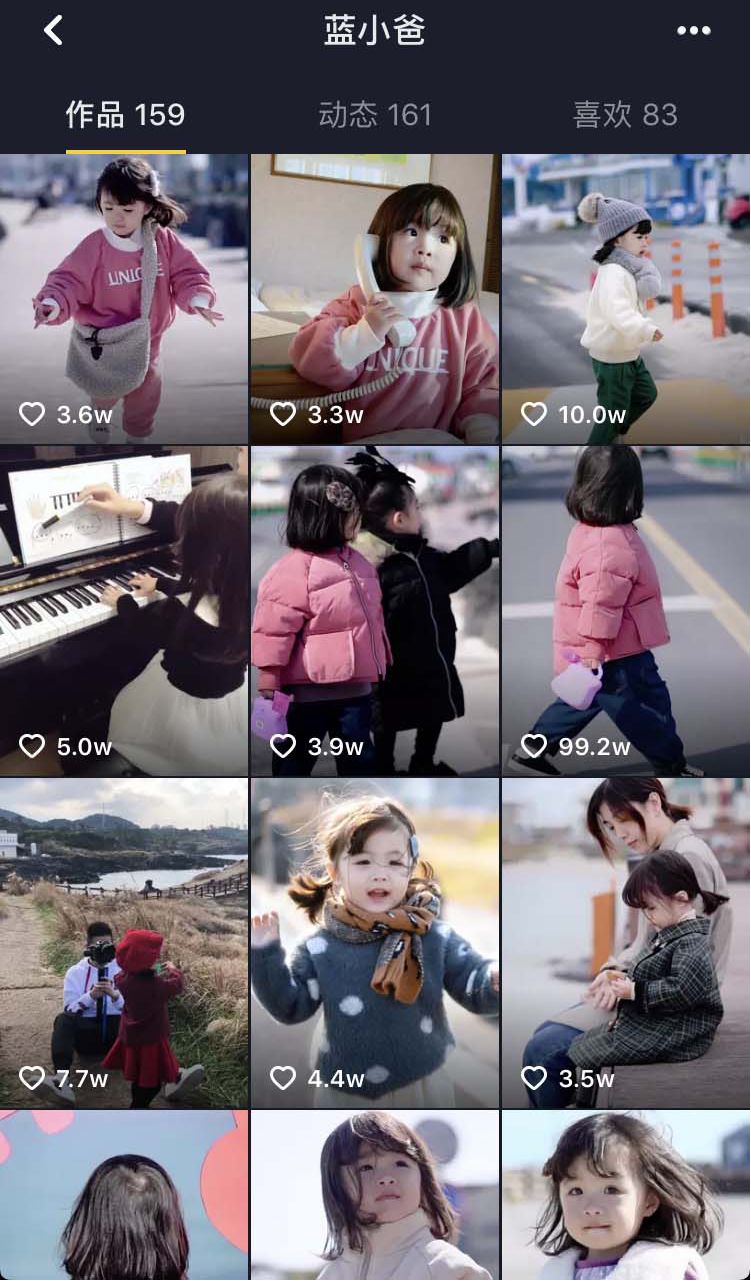 企业抖音号怎么做?
