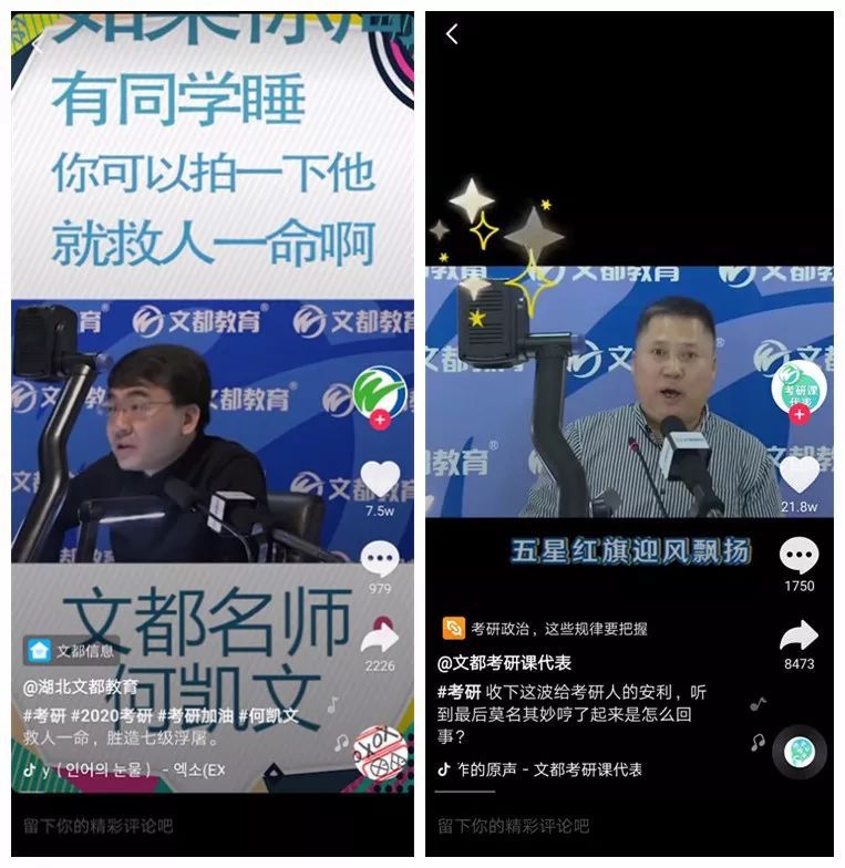 企业抖音号怎么做?