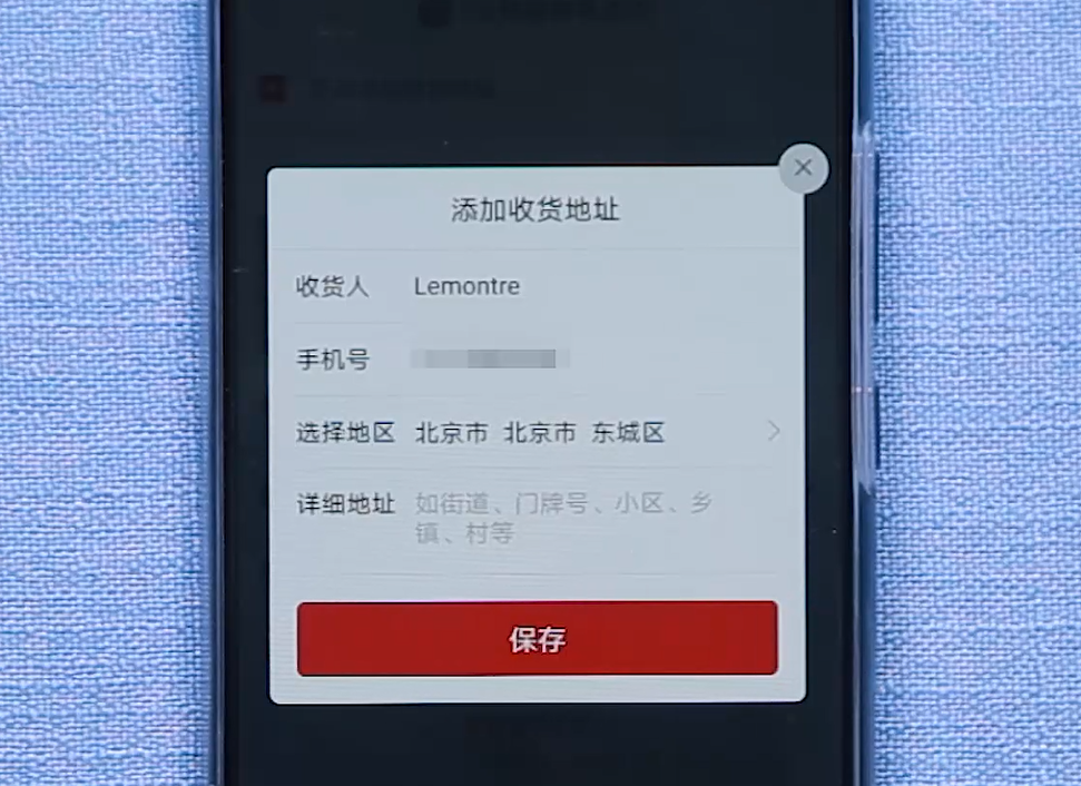 还不会网上购物？教你如何使用拼多多