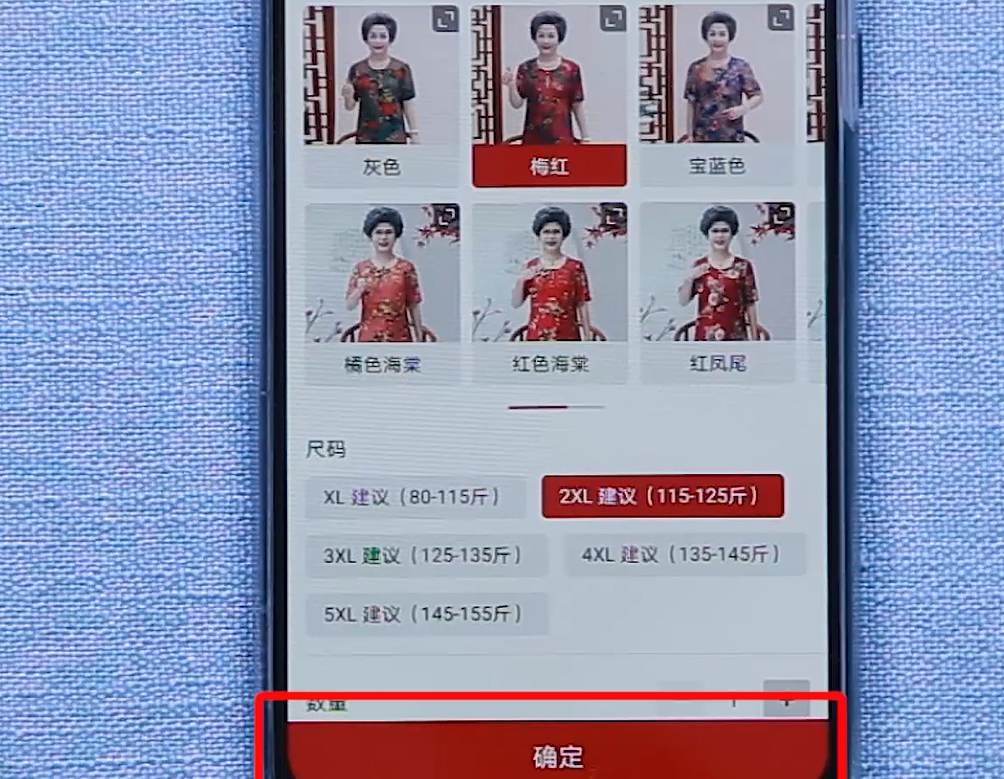 还不会网上购物？教你如何使用拼多多