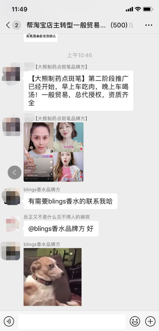 如何鉴别一家淘宝代购化妆品店的真假?