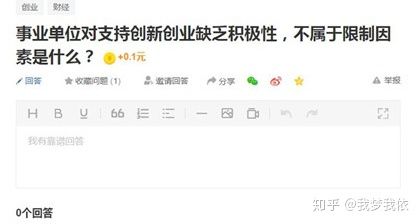 分享网上快速赚钱的5个方法,只要有执行力,月收入10000多