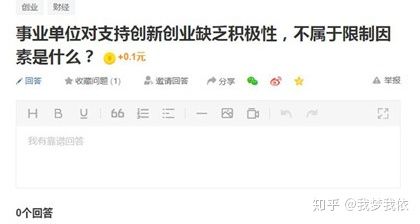 分享网上快速赚钱的5个方法，只要有执行力，月收入10000多