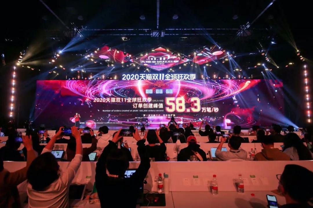 成交额破3723亿,天猫双11剁手主力军从哪儿来?