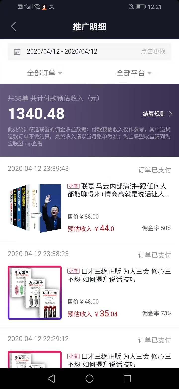 怎么通过抖音赚钱?这三种模式方法是最简单有效的