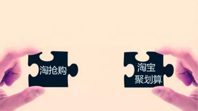 如何提高淘抢购报名通过率及后续维护