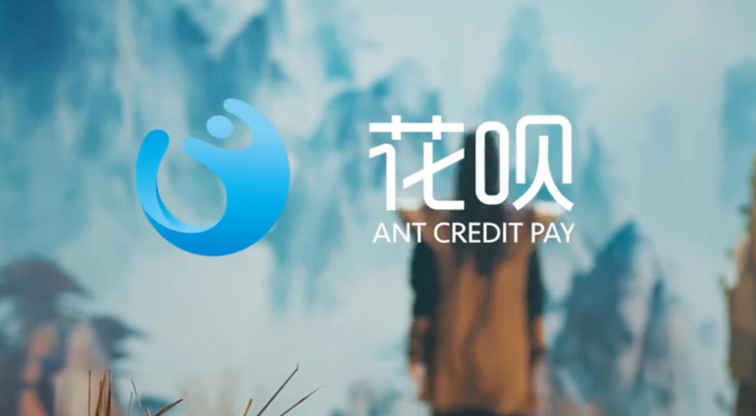 提高花呗额度的几种方法,信用度较差的就别想了