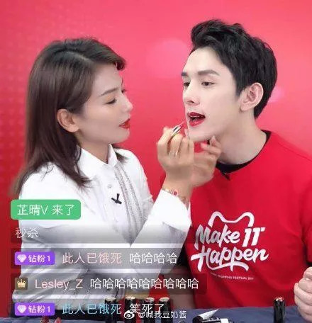 什么是抖音私域流量,李佳琦的私域流量,你知道是什么吗