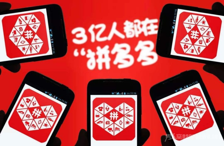 拼多多开店就是坑,你敢去踩雷吗?