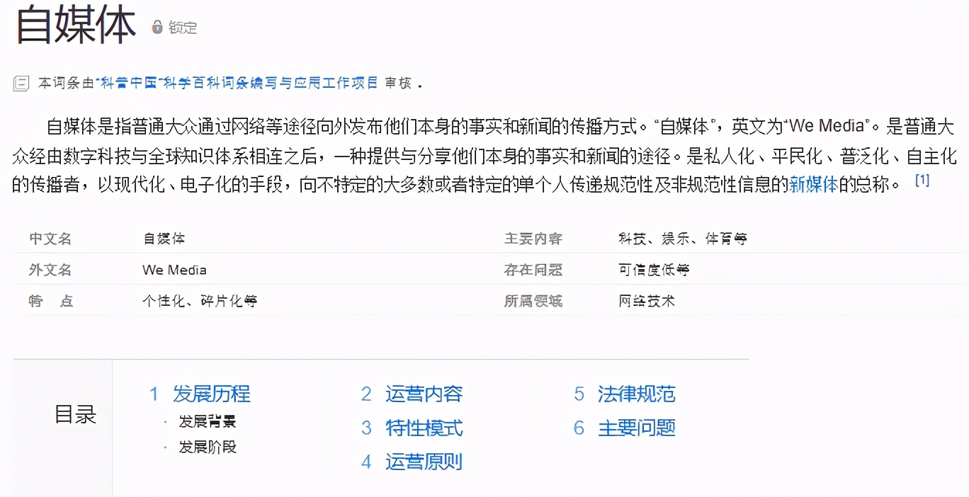 什么是自媒体?新手怎么做自媒体赚钱?干货分享,赶紧收藏