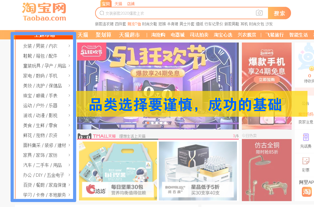 淘宝“一件代发”操作教程,学会这个轻松实现零投入淘宝创业