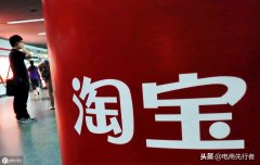 天猫淘宝区别是什么（全方位对比两者优势）