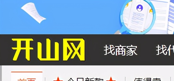 分享8个比1688更便宜的批发网站,淘宝拼多多都适用,收藏