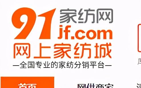分享8个比1688更便宜的批发网站,淘宝拼多多都适用,收藏