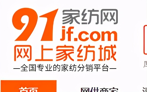 分享8个比1688更便宜的批发网站，淘宝拼多多都适用，收藏