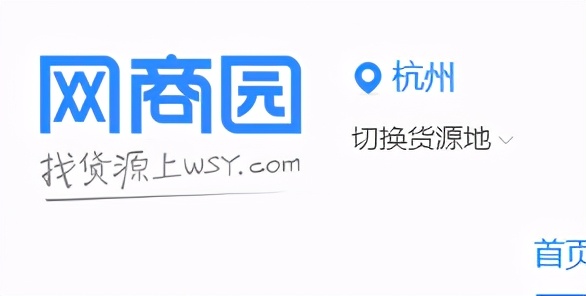 分享8个比1688更便宜的批发网站,淘宝拼多多都适用,收藏