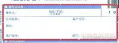 快递面单是什么意思（关于快递面单的详细介绍）