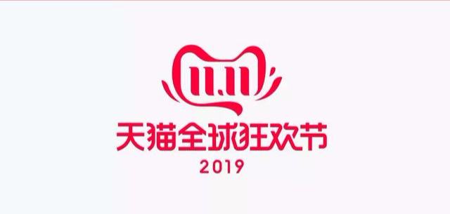 天猫“双11”已经来了！VI素材源文件送给你