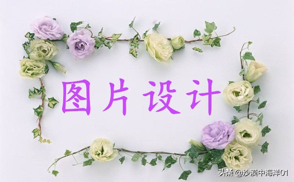 淘宝背景怎么设置更好?