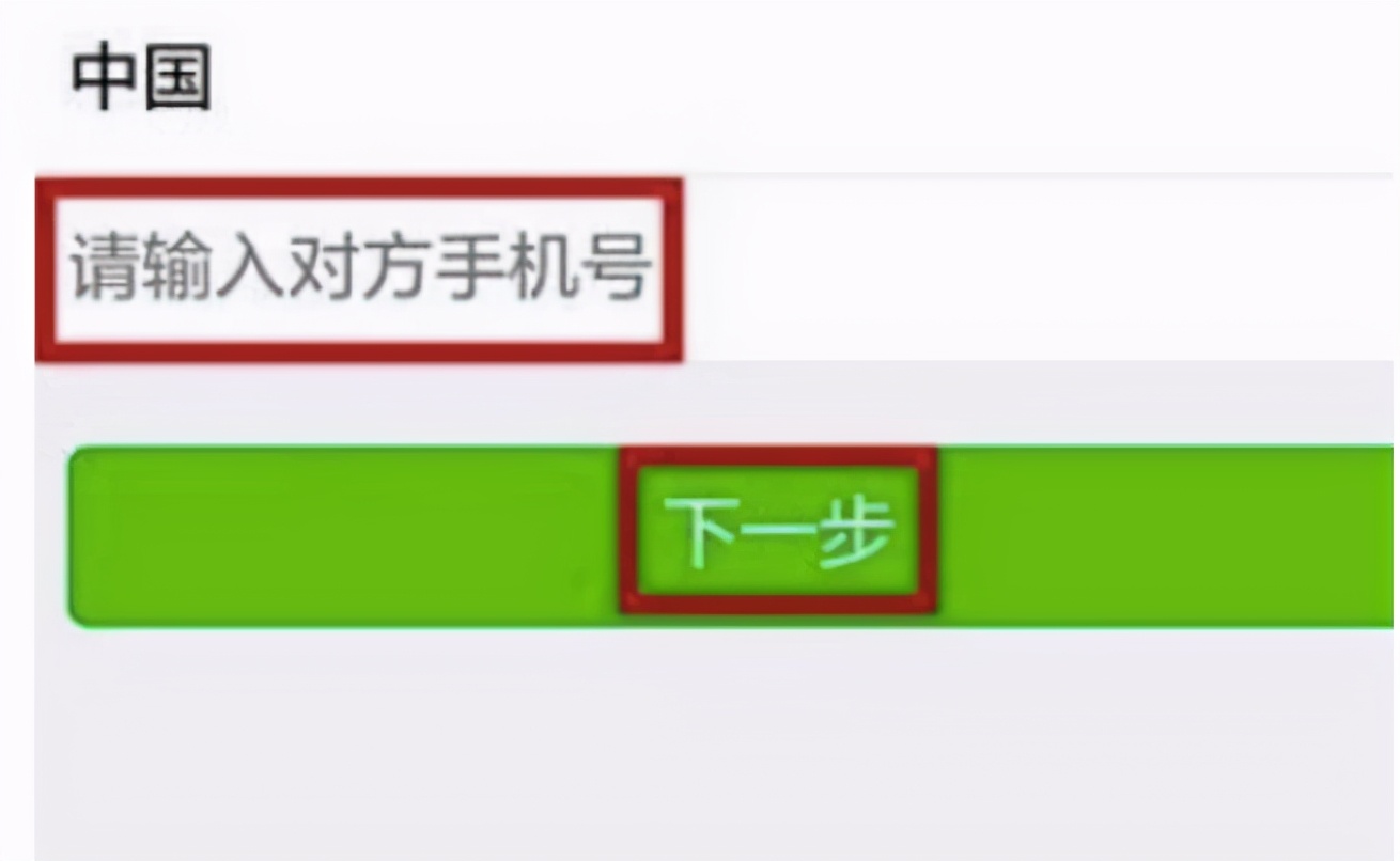 一文了解微信被封后，如何解封的方法