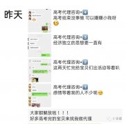 淘宝网拍兼职靠谱吗（揭秘网拍兼职套路）