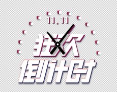 天猫的入驻条件是什么（天猫入驻条件和费用）