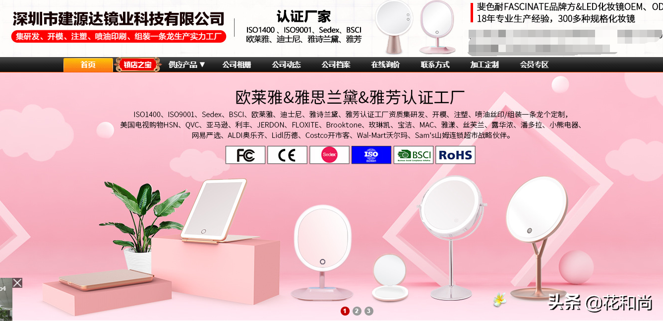 1688如何挖掘优质货源?别说这些秘密我没教你