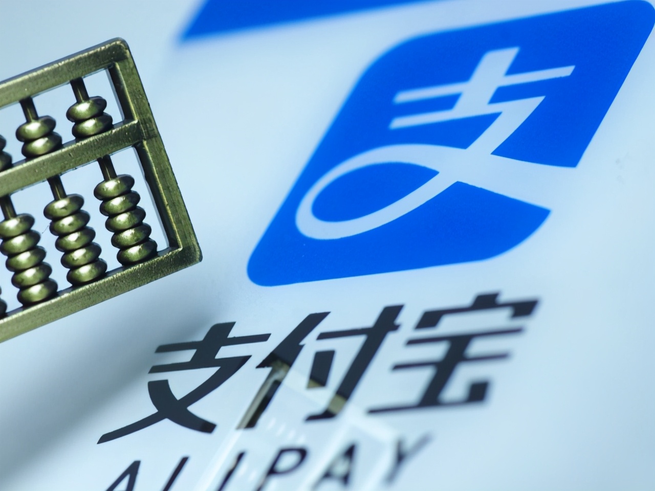 花呗分期付款、延期还款、最低还款,我们到底该如何选择呢?