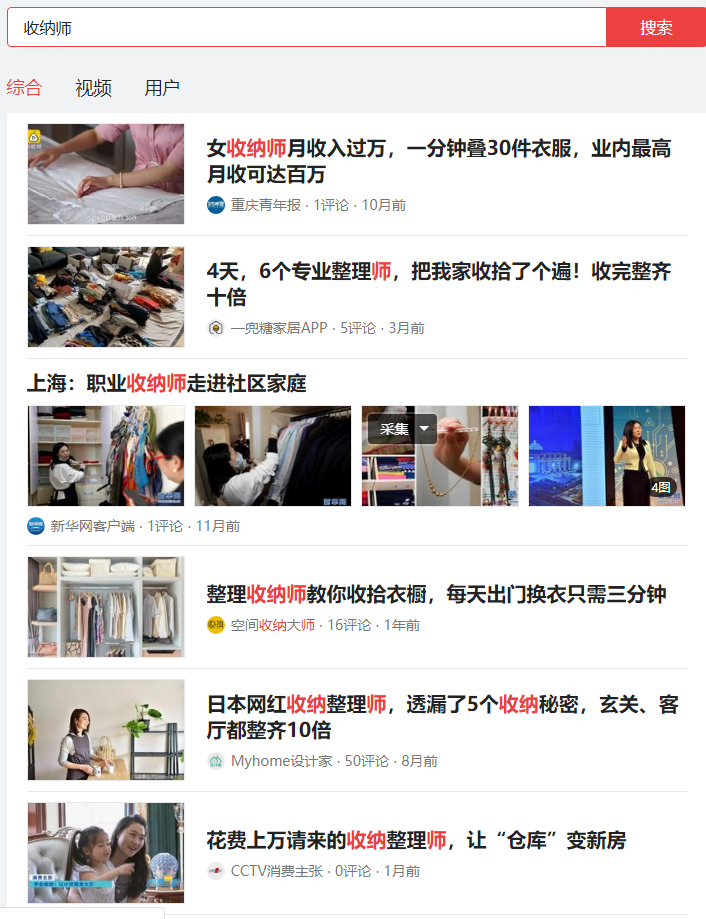 教你5种方式赚懒人的钱,一单就是三五百块,知道的人还不多