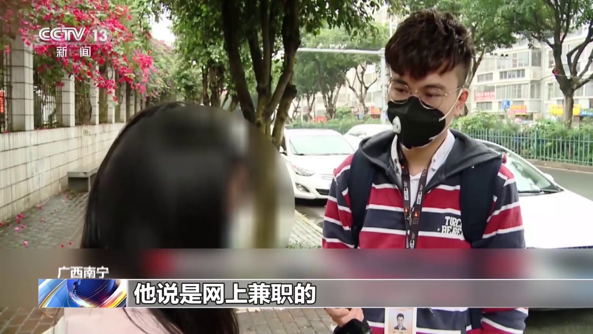 动动手指就赚钱?“刷单兼职”靠谱吗?