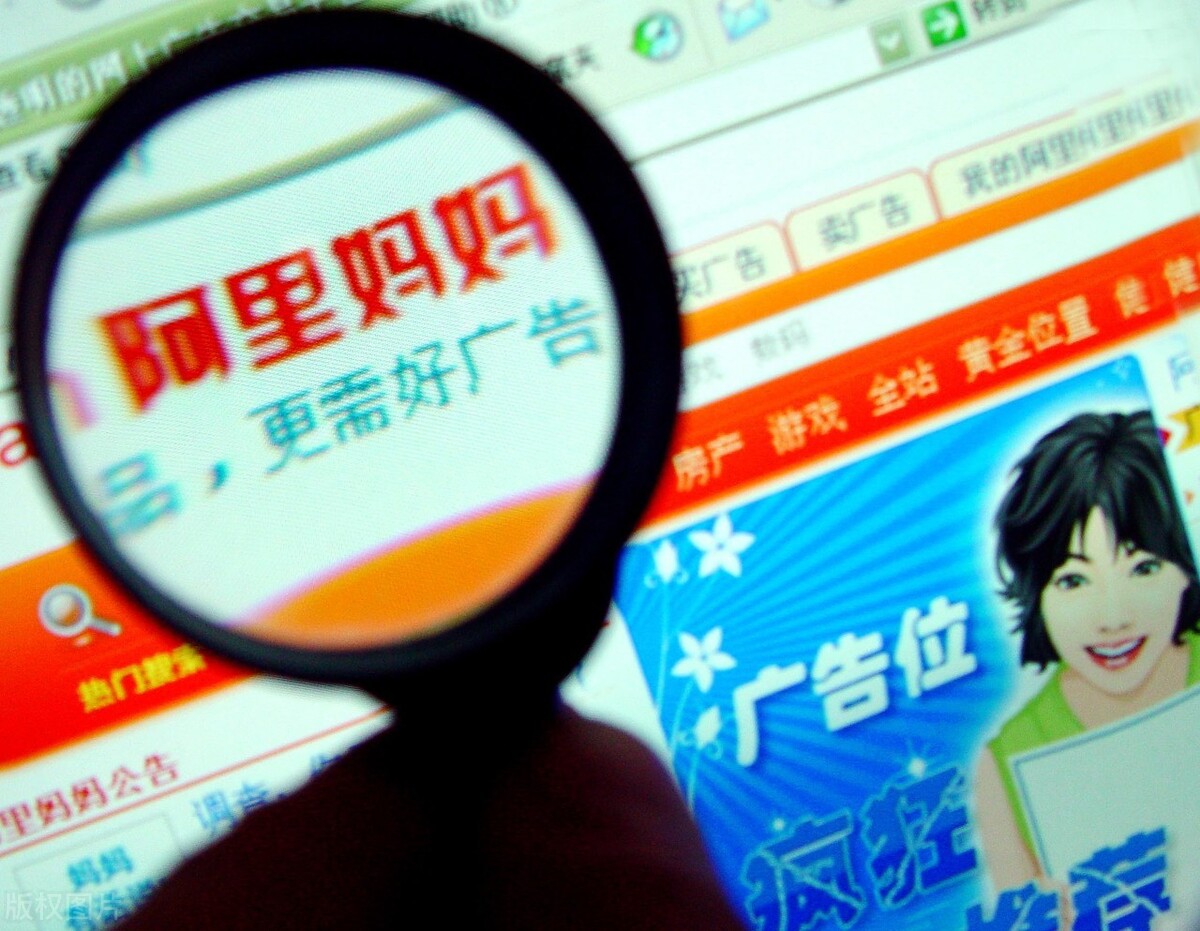 阿里妈妈返利怎么样?淘宝客要知道的事