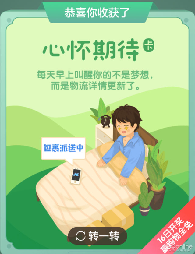 双11快递到哪了?全网快递物流查询工具搜罗!
